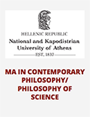 Contemporary Philosophy meets Philosophy of Science: Trends and Perspectives: II