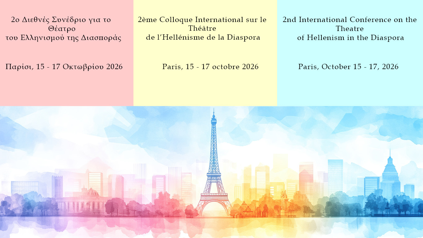 2ο Διεθνές Συνέδριο για το Θέατρο του Ελληνισμού της Διασποράς. Δραματουργικές γραφές και παραστασιακές πρακτικές στην ελληνική Διασπορά  τη νεότερη και σύγχρονη περίοδο.