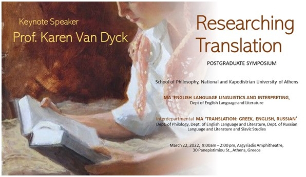 'Researching Translation' Postgraduate Symposium