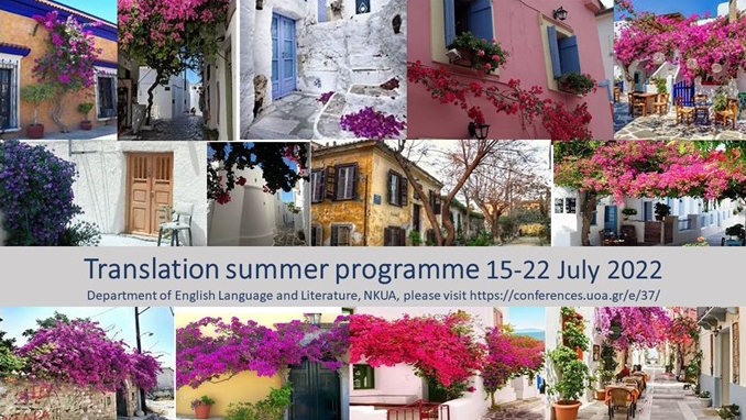 Translation Summer Programme