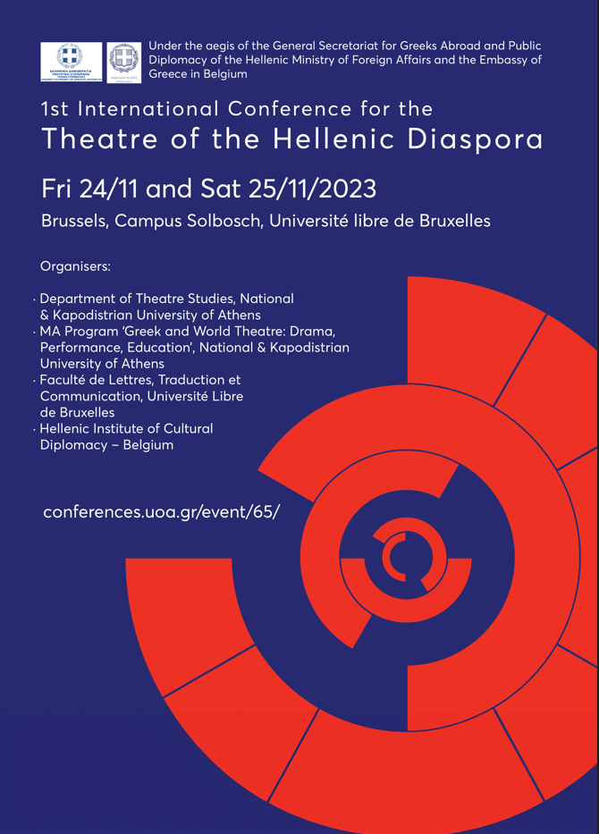 1o Διεθνές Συνέδριο για το Θέατρο του Ελληνισμού της Διασποράς